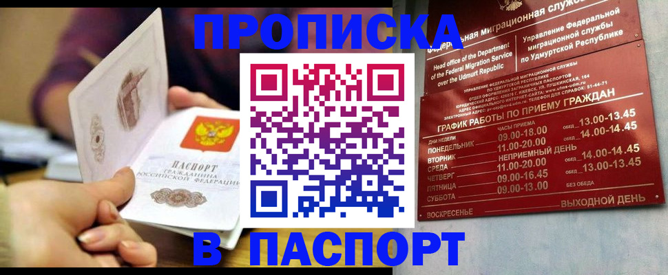 регистрация для дет. сада в Заводоуковске