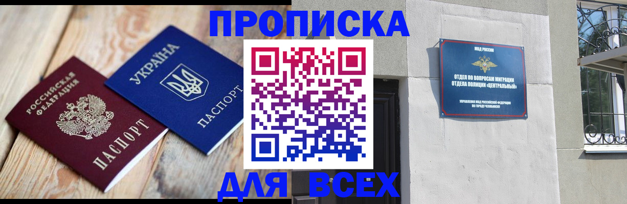 регистрация для школы в Заводоуковске